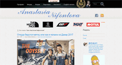 Desktop Screenshot of nifontova.com